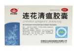 連花清瘟膠囊